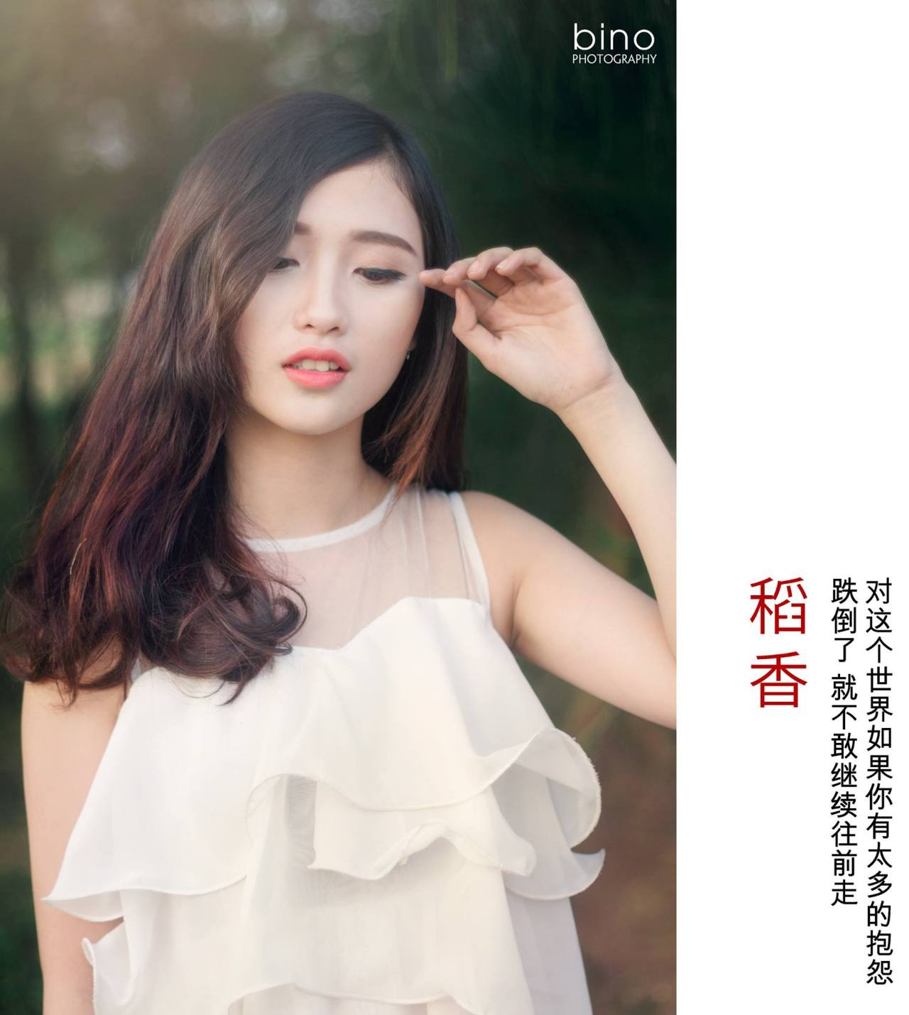 免费满十八岁在线播放电视剧第1季